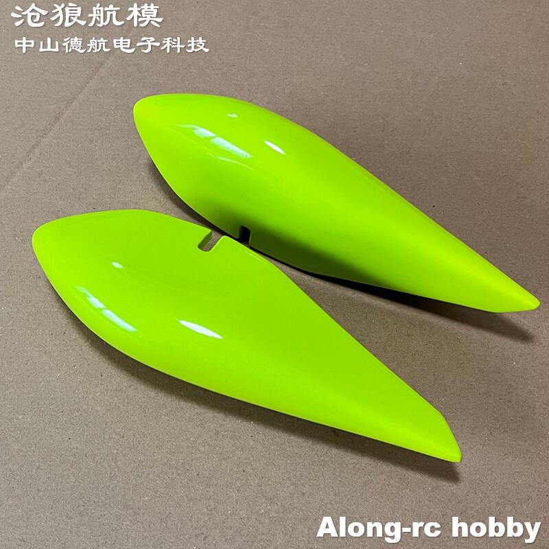 Skywing RC Airplane Models Air - огляд і ціна Brushless Motor Thrust Test Stand